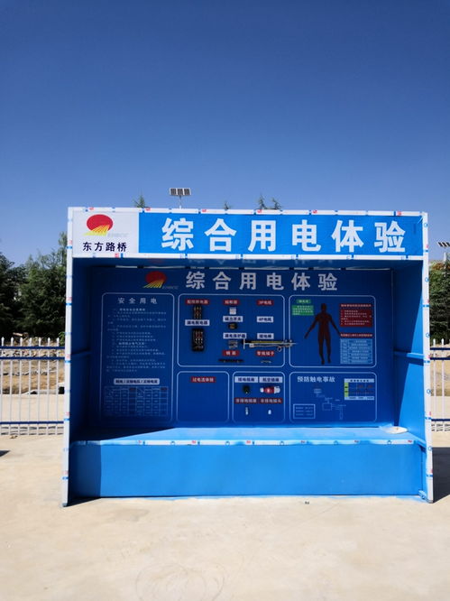 VR安全教育产品引领河北新兴市场 东硕智能设备与教育咨询共创未来