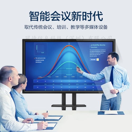 教育革新新视界 55寸智能触控电子白板如何重塑互动学习体验