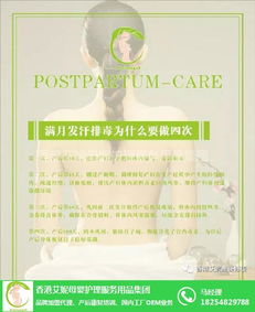 香港艾妮 以专业产后恢复与教育咨询赋能重庆女性新生活