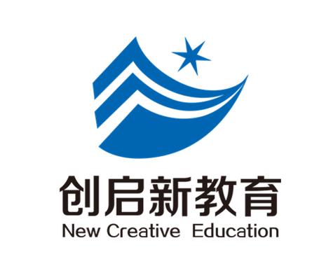 汕头市创启新教育咨询
