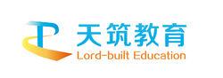 北京天筑英华教育咨询